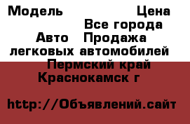  › Модель ­ Audi Audi › Цена ­ 1 000 000 - Все города Авто » Продажа легковых автомобилей   . Пермский край,Краснокамск г.